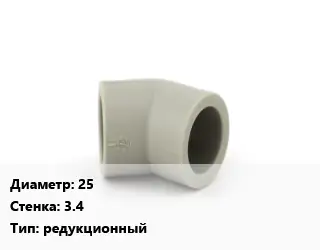 Отвод 25х3.4 редукционный